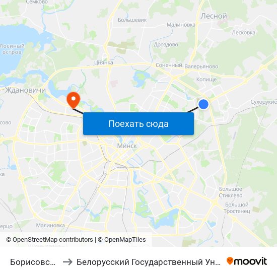 Борисовский Тракт to Белорусский Государственный Университет Физкультуры map