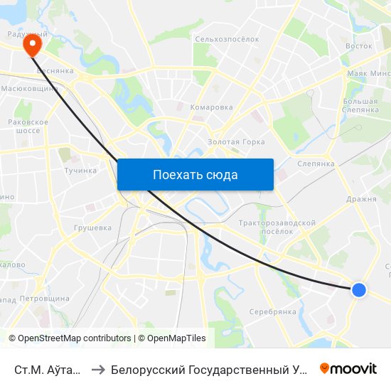 Ст.М. Аўтазаводская to Белорусский Государственный Университет Физкультуры map