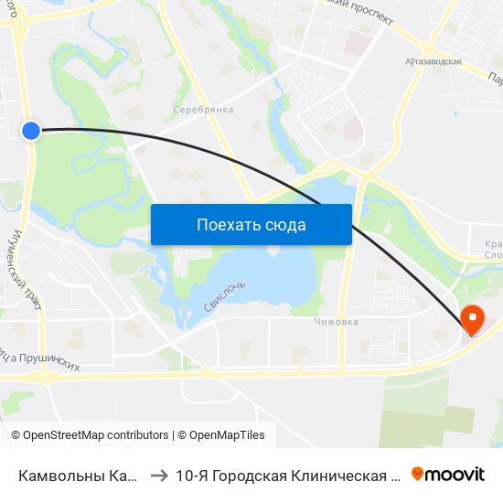 Камвольны Камбінат to 10-Я Городская Клиническая Больница map