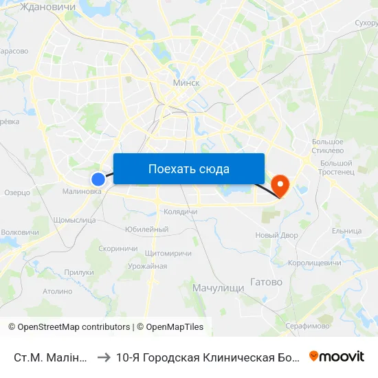Ст.М. Малінаўка to 10-Я Городская Клиническая Больница map