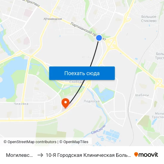 Могилевская to 10-Я Городская Клиническая Больница map