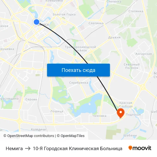 Немига to 10-Я Городская Клиническая Больница map