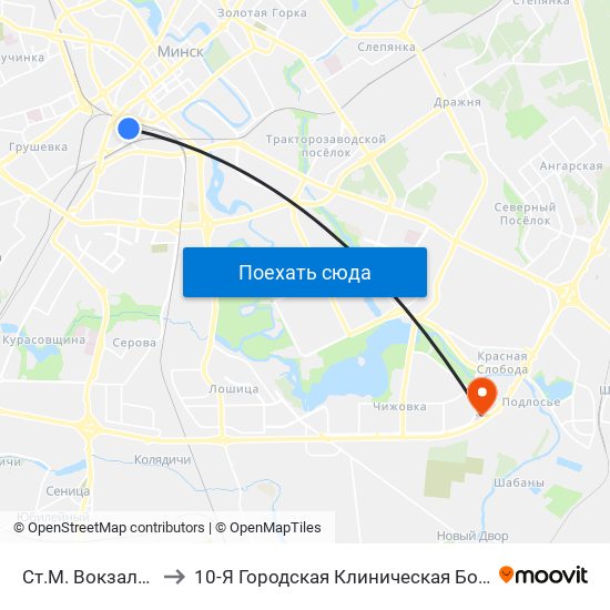 Ст.М. Вокзальная to 10-Я Городская Клиническая Больница map