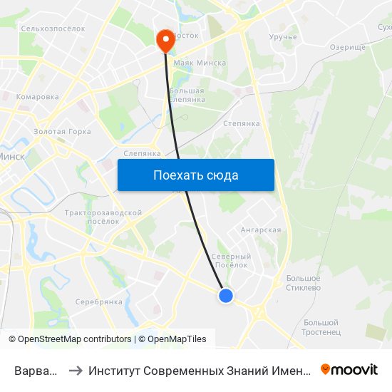 Варвашэні to Институт Современных Знаний Имени Широкова map