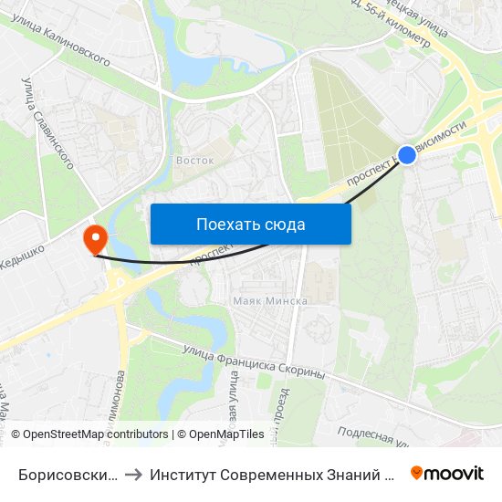 Борисовский Тракт to Институт Современных Знаний Имени Широкова map