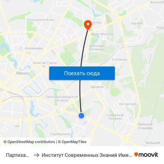 Партизанская to Институт Современных Знаний Имени Широкова map