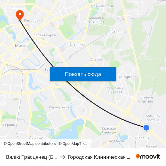 Вялікі Трасцянец (Большой Тростенец) to Городская Клиническая Инфекционная Больница map