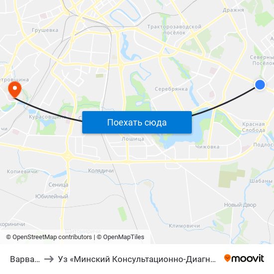 Варвашэні to Уз «Минский Консультационно-Диагностический Центр» map