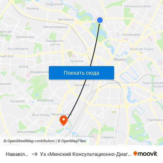 Нававіленская to Уз «Минский Консультационно-Диагностический Центр» map