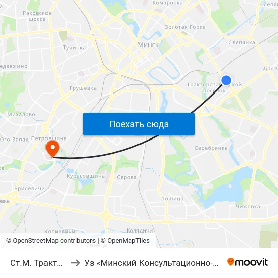 Ст.М. Трактарны Завод to Уз «Минский Консультационно-Диагностический Центр» map