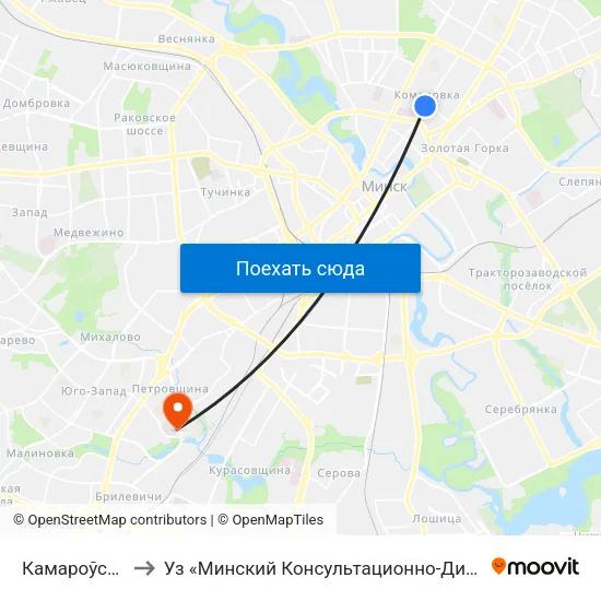 Камароўскі Рынак to Уз «Минский Консультационно-Диагностический Центр» map
