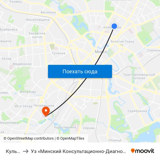 Кульман to Уз «Минский Консультационно-Диагностический Центр» map