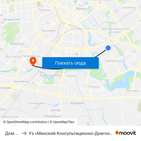 Дом Быту to Уз «Минский Консультационно-Диагностический Центр» map