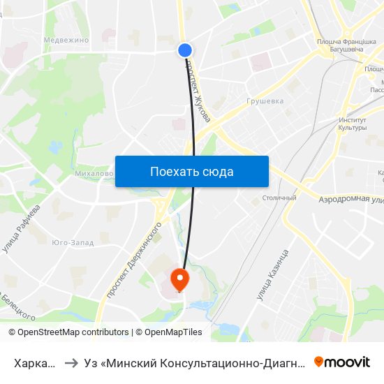 Харкаўская to Уз «Минский Консультационно-Диагностический Центр» map