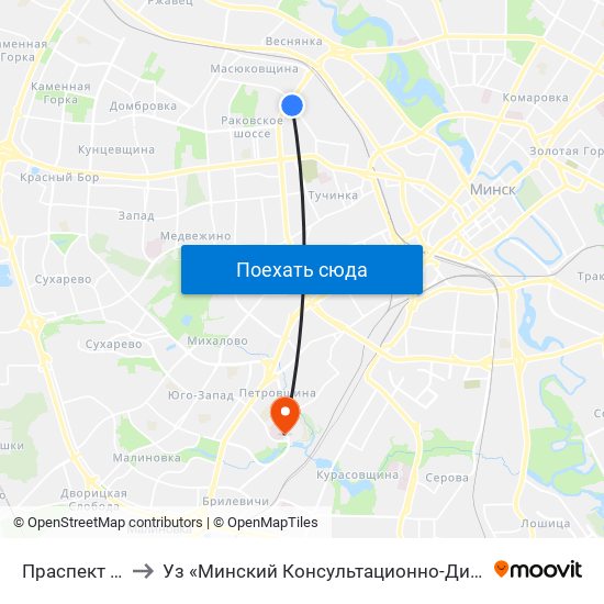 Праспект Пушкіна to Уз «Минский Консультационно-Диагностический Центр» map