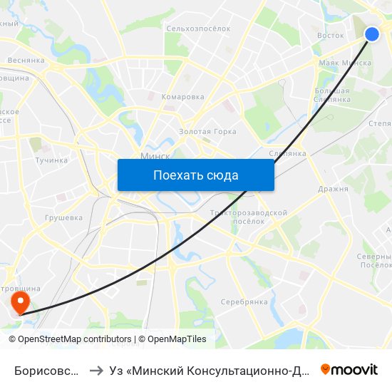 Борисовский Тракт to Уз «Минский Консультационно-Диагностический Центр» map