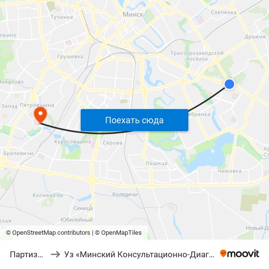 Партизанская to Уз «Минский Консультационно-Диагностический Центр» map