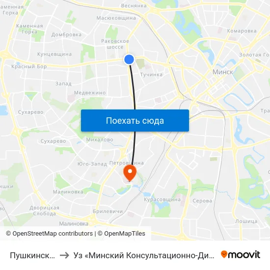 Пушкинская Ст.М. to Уз «Минский Консультационно-Диагностический Центр» map