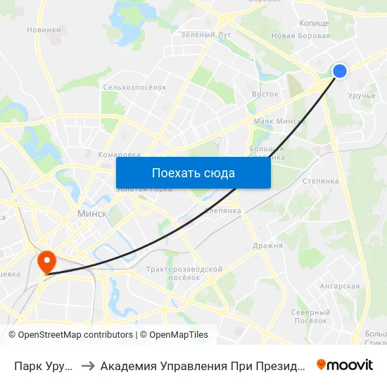 Парк Уручча to Академия Управления При Президенте Рб map