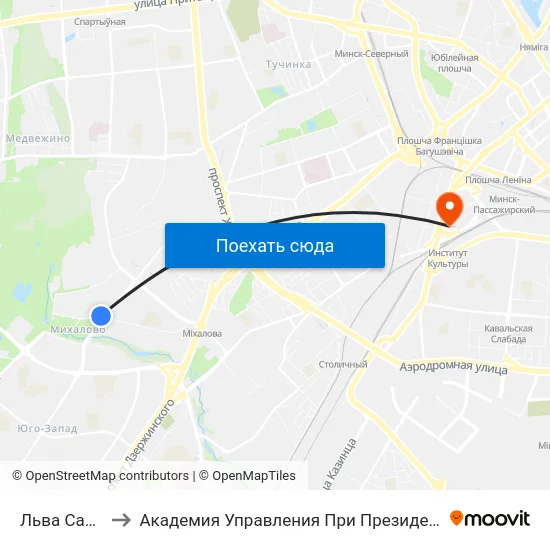 Льва Сапегі to Академия Управления При Президенте Рб map