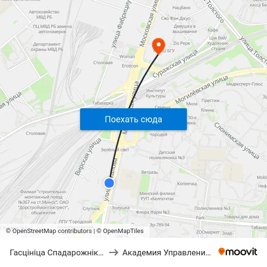 Гасцініца Спадарожнік (Гостиница Спутник) to Академия Управления При Президенте Рб map