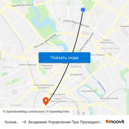 Кульман to Академия Управления При Президенте Рб map