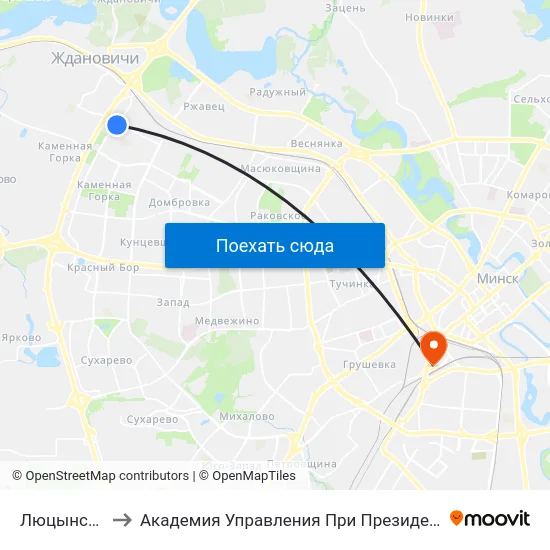 Люцынская to Академия Управления При Президенте Рб map