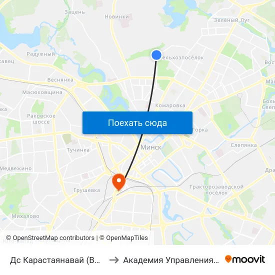 Дс Карастаянавай (Высадка Пасажыраў) to Академия Управления При Президенте Рб map