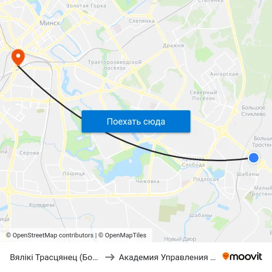 Вялікі Трасцянец (Большой Тростенец) to Академия Управления При Президенте Рб map