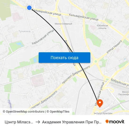 Цэнтр Міласэрнасці to Академия Управления При Президенте Рб map