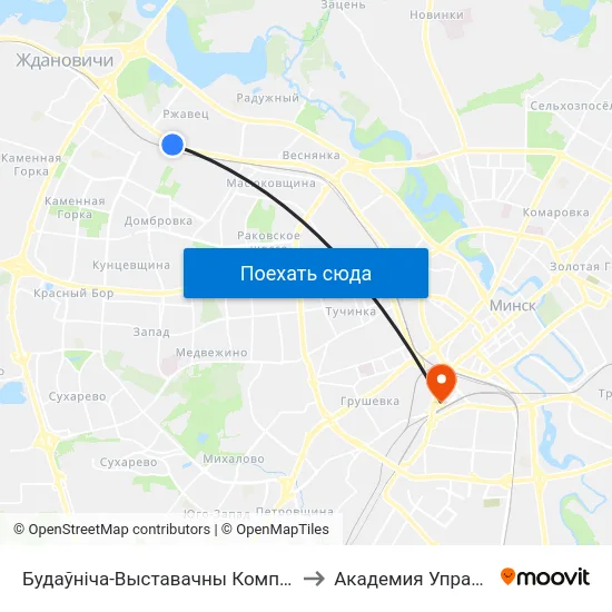 Будаўніча-Выставачны Комплекс (Строительно-Выставочный Комплекс) to Академия Управления При Президенте Рб map