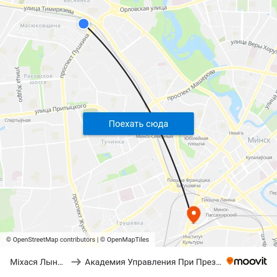 Міхася Лынькова to Академия Управления При Президенте Рб map