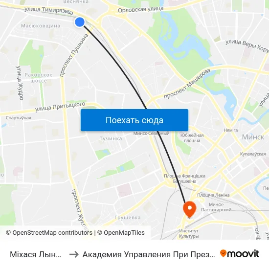 Міхася Лынькова to Академия Управления При Президенте Рб map