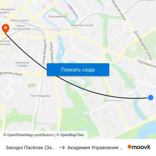 Заходні Пасёлак (Западный Поселок) to Академия Управления При Президенте Рб map