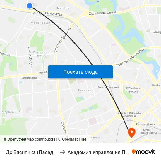 Дс Вяснянка (Пасадка Пасажыраў) to Академия Управления При Президенте Рб map