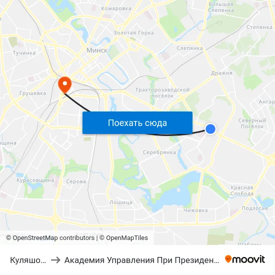 Куляшова to Академия Управления При Президенте Рб map