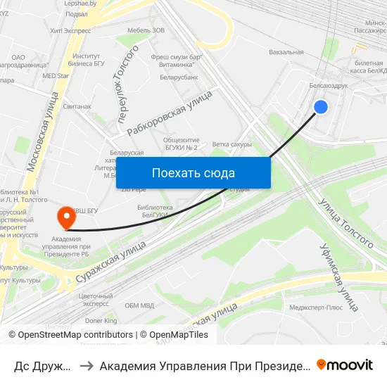 Дс Дружная to Академия Управления При Президенте Рб map