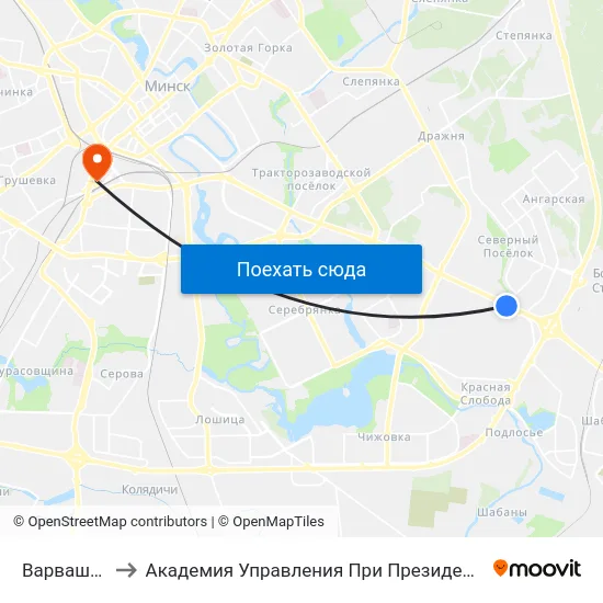 Варвашэні to Академия Управления При Президенте Рб map