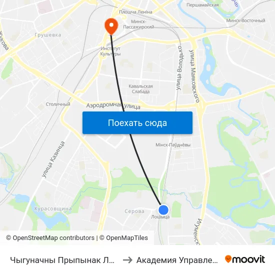 Чыгуначны Прыпынак Лошыца (Высадка Пасажыраў) to Академия Управления При Президенте Рб map