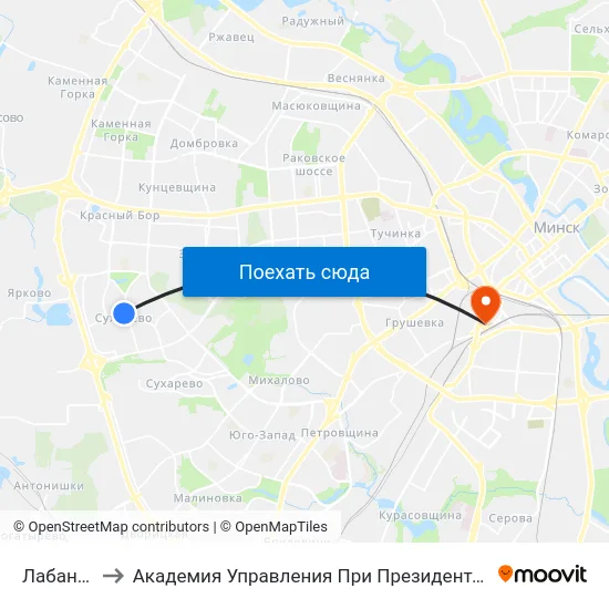 Лабанка to Академия Управления При Президенте Рб map