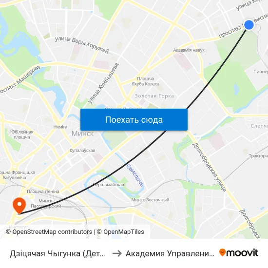 Дзіцячая Чыгунка (Детская Железная Дорога) to Академия Управления При Президенте Рб map