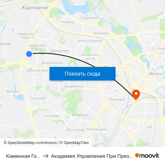 Каменная Горка-5 to Академия Управления При Президенте Рб map