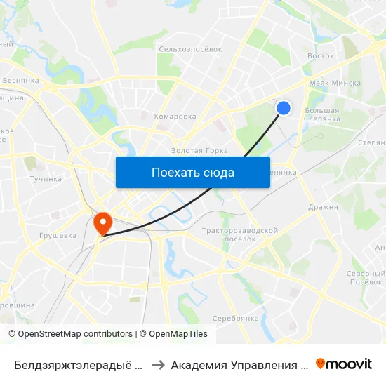 Белдзяржтэлерадыё (Белгостелерадио) to Академия Управления При Президенте Рб map
