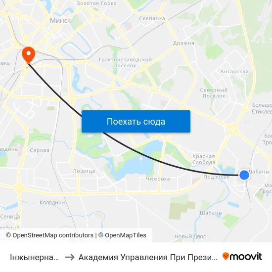 Інжынерная, 12 to Академия Управления При Президенте Рб map