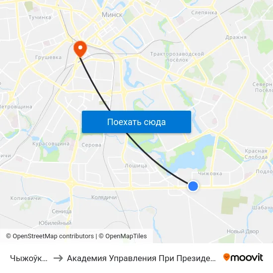 Чыжоўка-2 to Академия Управления При Президенте Рб map