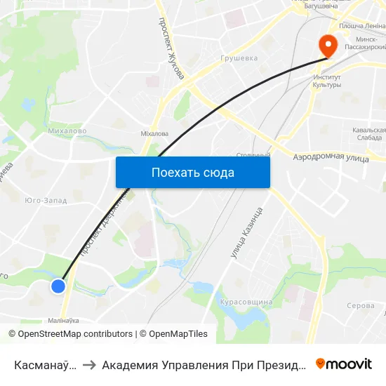 Касманаўтаў to Академия Управления При Президенте Рб map