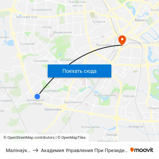 Малінаўка-6 to Академия Управления При Президенте Рб map