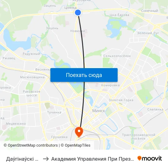 Даўгінаўскі Тракт to Академия Управления При Президенте Рб map