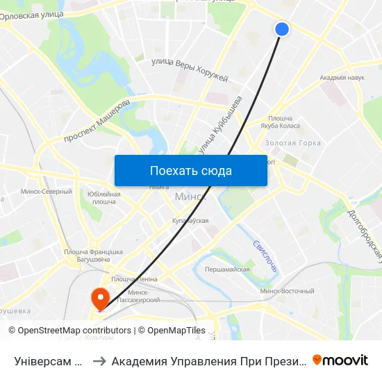 Універсам Рыга to Академия Управления При Президенте Рб map