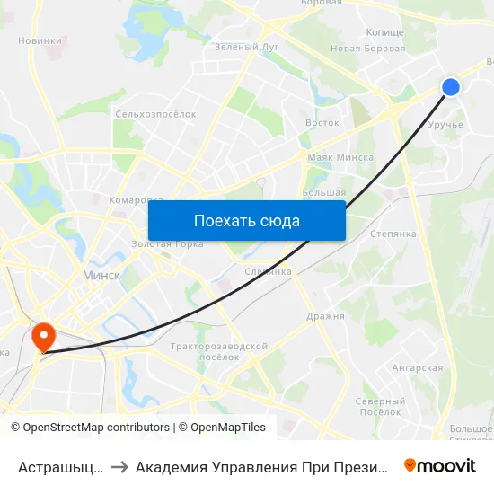 Астрашыцкая to Академия Управления При Президенте Рб map